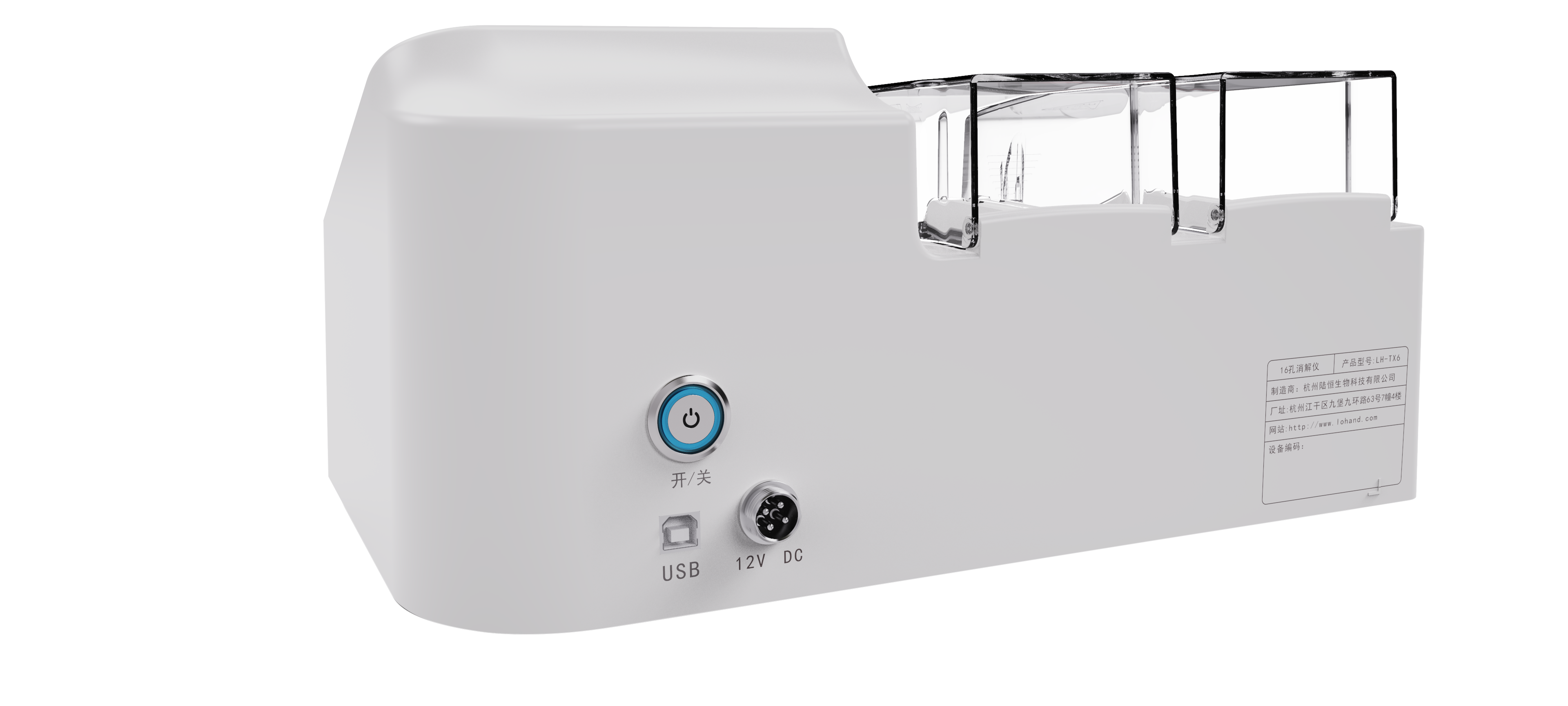 may-pha-mau-16-vi-tri-02 máy phá mẫu 16 vị trí